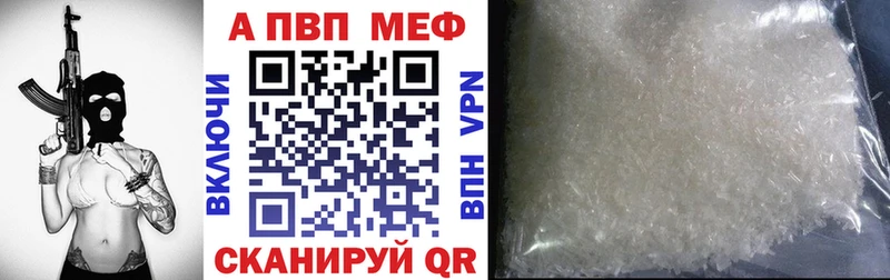 Альфа ПВП крисы CK Мантурово