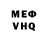 АМФЕТАМИН VHQ Oks Gardex