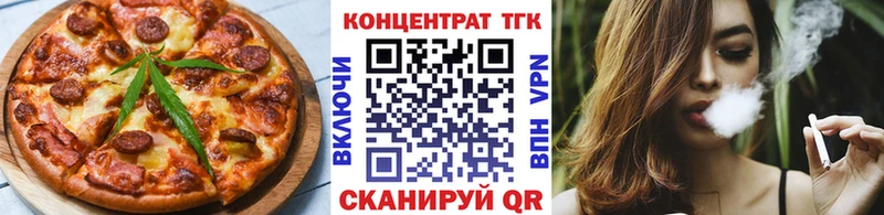 Cannafood конопля Мантурово