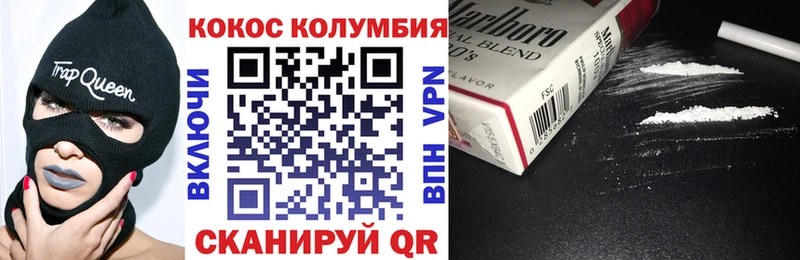 КОКАИН 98% Мантурово