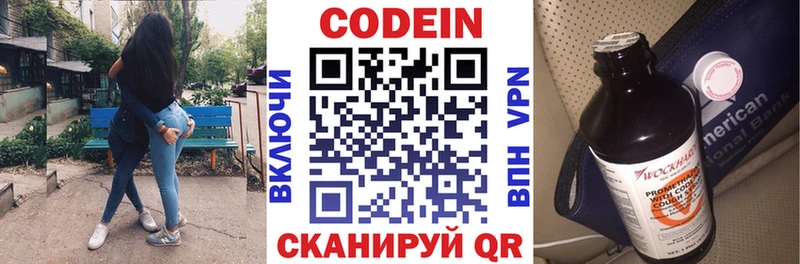 магазин  наркотиков  Мантурово  Кодеиновый сироп Lean напиток Lean (лин) 