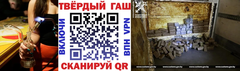 Гашиш убойный  Мантурово 