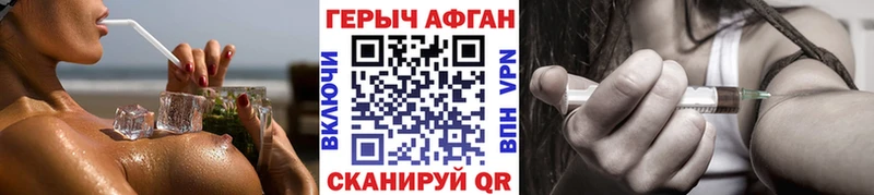 Героин хмурый  нарко площадка состав  Мантурово 