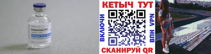 kraken tor  Мантурово  Кетамин VHQ 