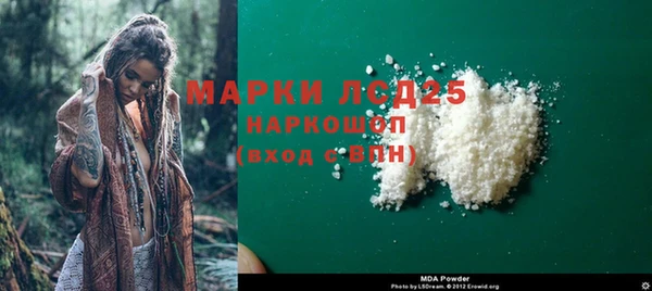 героин Медногорск