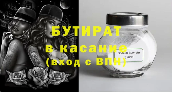 героин Медногорск