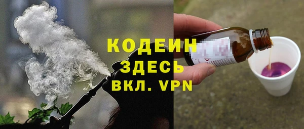первитин Медвежьегорск