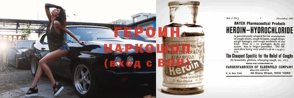 амфетамин Михайловск