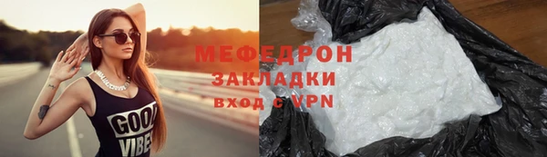 амфетамин Михайловск