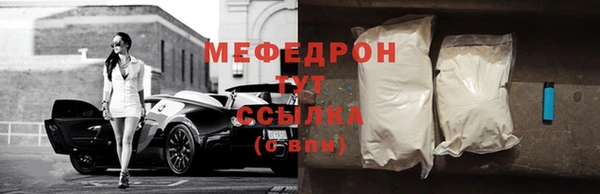 первитин Медвежьегорск