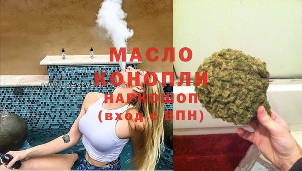 героин Медногорск