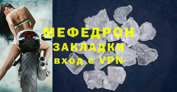 первитин Медвежьегорск