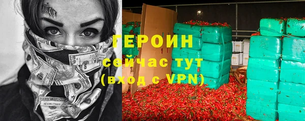 первитин Медвежьегорск