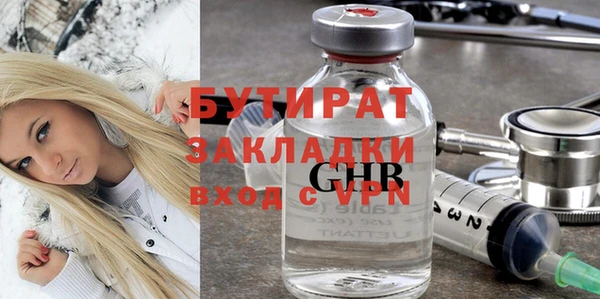 кокаин премиум Михайлов