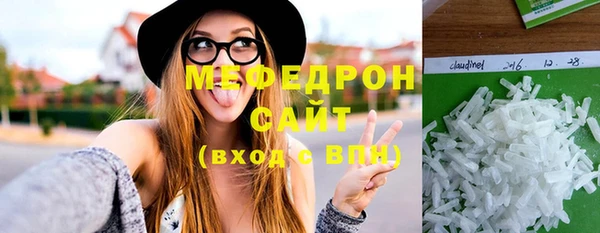 амфетамин Михайловск