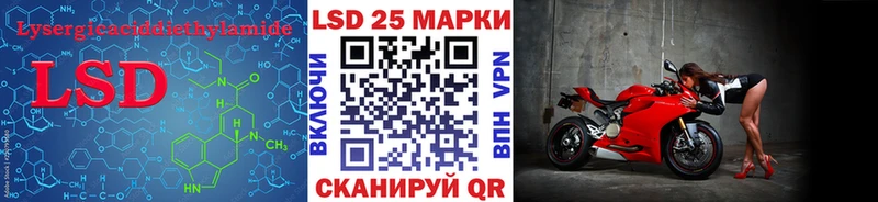 LSD-25 экстази кислота  Мантурово 