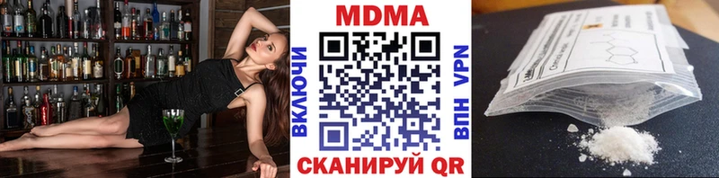 MDMA Molly  Мантурово 