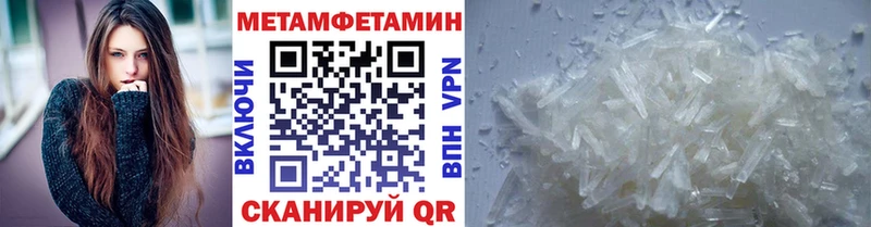 Метамфетамин витя  Мантурово 