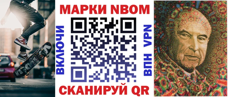 Наркотические марки 1,8мг  Мантурово 