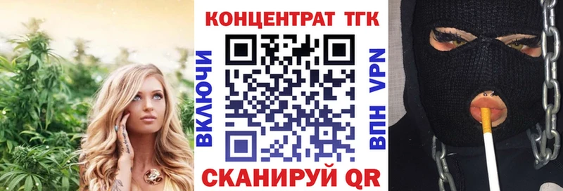 купить закладку  Мантурово  ТГК THC oil 